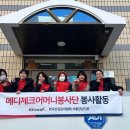 강남 의학신문