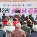 북2리 서울매일