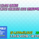 명계3리 이미지