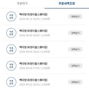 빽다방옥정다올 이미지
