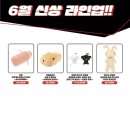 금창슈퍼
