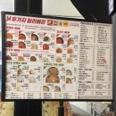 씨유중랑망우점 | [망우배달맛집] 배달의민족 두가지떡볶이 두가지딜리버리 리조떡파스타 중랑점 배달 후기
