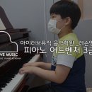 아이러브뮤직음악학원