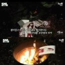 [단독] 소녀시대 사진 불태운 &#39;SNL6 원더걸스 편&#39; 제작진, 사과 예정..&#34;SM에 공식 사과할 것&#34; 이미지