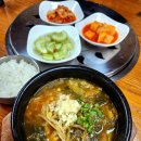 주왕산한우숯불갈비