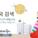 행복을여는약국 네이버블로그