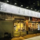 성원식육식당 | 대구사수동맛집 성원식육식당, 신메뉴 한우전골·돼지찌개까지 완벽했어요!