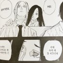 대원합기도 | [만화 리뷰] 몰아치는 전투, 우즈키의 정체?! 사카모토 데이즈 12권을 읽다