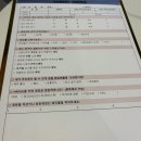 한울컨벤션웨딩홀 | 충북 진천 포레스트 한울 웨딩 견적공유 (27년 식대, 대관료, 상담후기)
