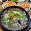 부연동백숙 네이버블로그