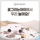 아이꽃 - 용인시 기흥구 흥덕중앙로 55 | 아이꽃