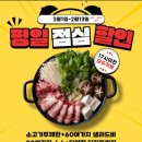 퐁당 논산점