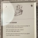 브라운헤이븐 이미지