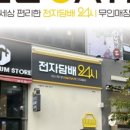 전담GATE양주 이미지