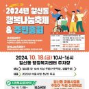 일신동행정복지센터 이미지