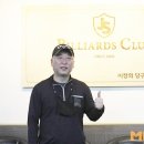 빅3 당구장 이미지