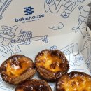 베이크하우스 이미지