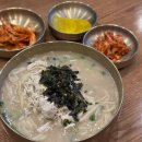 나주혁신도시 맛집 현풍닭칼국수 걸쭉한 닭칼국수국물에 냉국수까지 단골 후기 (주차)