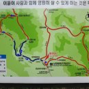 8월28일 장성 입암산 산행안내및예약신청 이미지