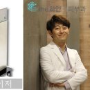 하얀결피부과의원 이미지