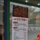 세종한솔파리바게뜨