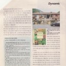 박천수한의원 이미지