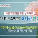 한강수치과 이미지