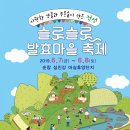 슬로트래블 이미지