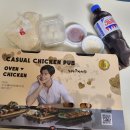 누나홀닭동탄목동점 | 누나홀딱 후레쉬쌈닭 배달후기 동탄목동점