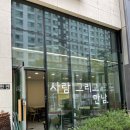 세모네모살롱카페 네이버블로그