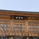 사랑이 넘치는 | 사랑이 넘치는 봄🌷