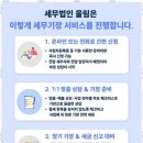 세무법인울림 네이버블로그