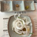 산들한우농장 | 순천 조례동 맛집 무궁화한우 투쁠 넘버나인 말도 안되는 가격! 살치살 새우살 후기