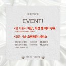 제이쏘네일