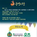 선녀와나무꾼 이미지