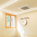 안녕 똑독아 이미지