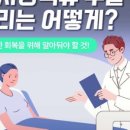 청맥병원 이미지