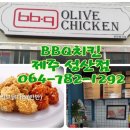 비비큐치킨성산점 - 마포구 월드컵로32길 35 | 비비큐치킨성산점
