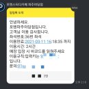 한빛휴게음식점 | 야당역 포텐 스터디카페, 르하임 스터디카페 방문 후기