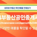 114부동산공인중개사사무소 이미지