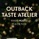 테이스트 이미지