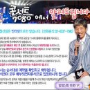 9월 18일 추석특집 KBS 콘서트 7080 - 방송 22일 (토) 밤 11시30분 이미지