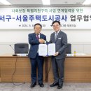 가양4단지 이미지