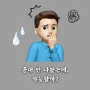 울산캐드학원, 20~30대 진짜 취업 가능할까?
