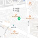 민희네 생삼겹살 네이버블로그
