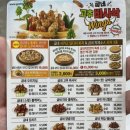새재왕족발