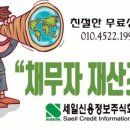 부용빌딩 이미지