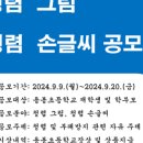 용봉초교 - 우 이미지