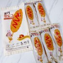 꿀키 핫도그, 첫 입부터 맛있는 핫도그 2종 솔직 후기