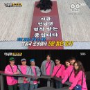 어제자 런닝맨 벌칙 레전드ㅋㅋㅋㅋㅋㅋ 이미지